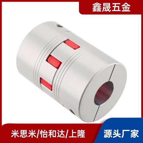 联轴器DCL01 DEP11-D14/D20/D30/D40-R/B-d14-e15-d10/d12怡和达