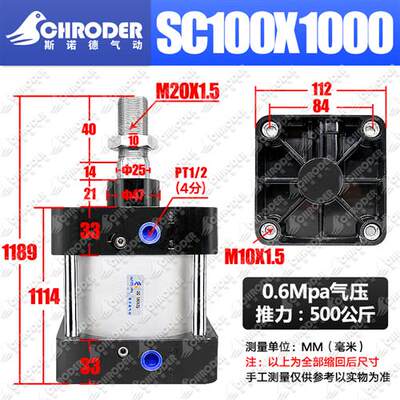 SC50标准40气缸32n大全63小型80气动大推力100-75X125X200X250