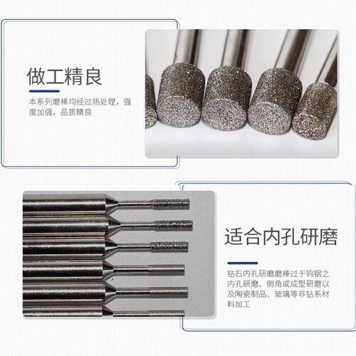 小众高货电镀磨棒SDC金刚石打磨头CBN氮化硼磨头粗磨精磨内孔研磨