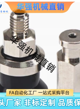 真空吸盘ZPT10B/13B/16B/20B/25/32/40/50BN/BS-B5-B6-B8-B01SMC