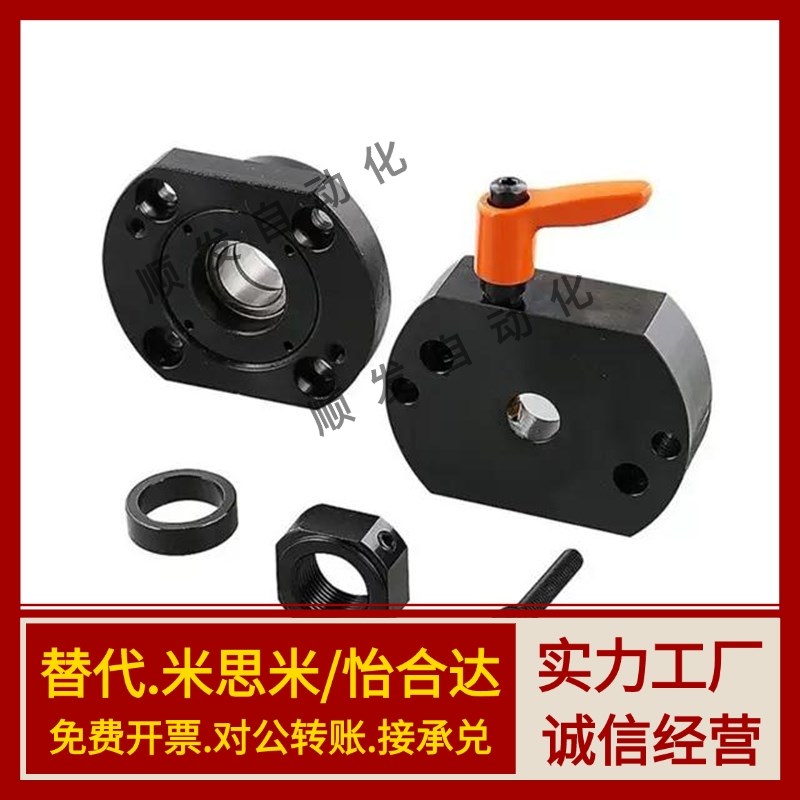LHF03 04 08 09 10-Q8 Q10 Q12 Q15 丝杆支座组件
