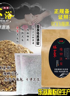 小众高货owder Fumigation Package Side Cypress Leaf Head Cour