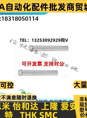 CDGH4/CCG6/12/SCCG10/CDG8-15/20/25/30/35/40/50/3 SCDG5铰链销