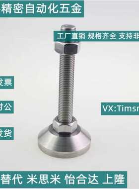 重型脚杯WAD32-D100-D120-M16-M20-M24-L75-L100-L125-L150