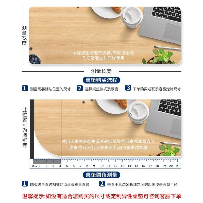 新款 透明pvc桌垫软塑料玻璃防水防油免洗餐桌布茶几水晶板,居家布艺,桌布,淘宝优惠券,粉丝福利购,淘宝优惠卷