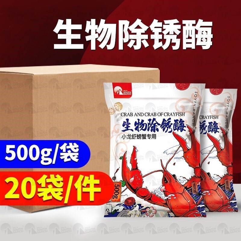洗虾粉小龙虾 洗小龙虾 洗虾粉 去污粉 清洗龙虾洗蟹粉洗藕粉 生,宠物/宠物食品及用品,其他益生菌,淘宝优惠券,粉丝福利购,淘宝优惠卷