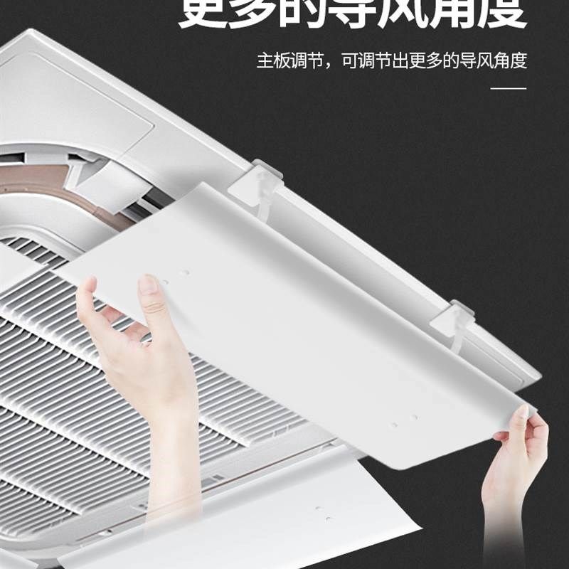 新款天花机中央空调挡风板吸顶机导风板挡板防直吹空Y调导风罩挡,收纳整理,空调挡风板,淘宝优惠券,粉丝福利购,淘宝优惠卷