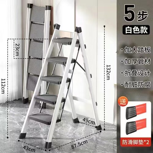 家用梯子小型轻便折叠结实人字梯红色楼梯凳室内搬家轻便三四步梯
