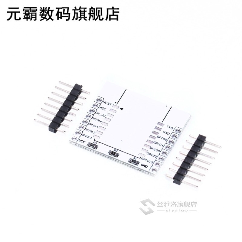 A64 ESP8266 serial WIFI module adapter plate Applies to ESP-