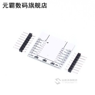 A64 ESP8266 serial WIFI module adapter plate Applies to ESP-