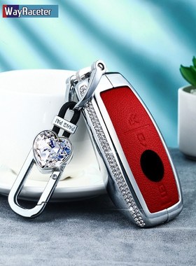 Zinc Alloy Car Key Cover Case Shell Protective Bag For Merce