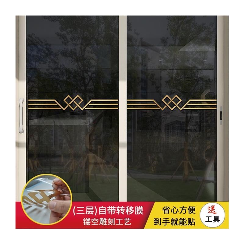 玻璃门门防撞贴纸装饰腰线厨房客厅阳F台推拉门金色装饰条门贴移