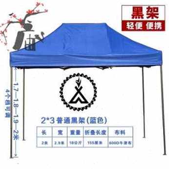 厂促新伞伞防风折叠四角r遮阳太阳遮雨形帐篷棚户用T大长方四脚品