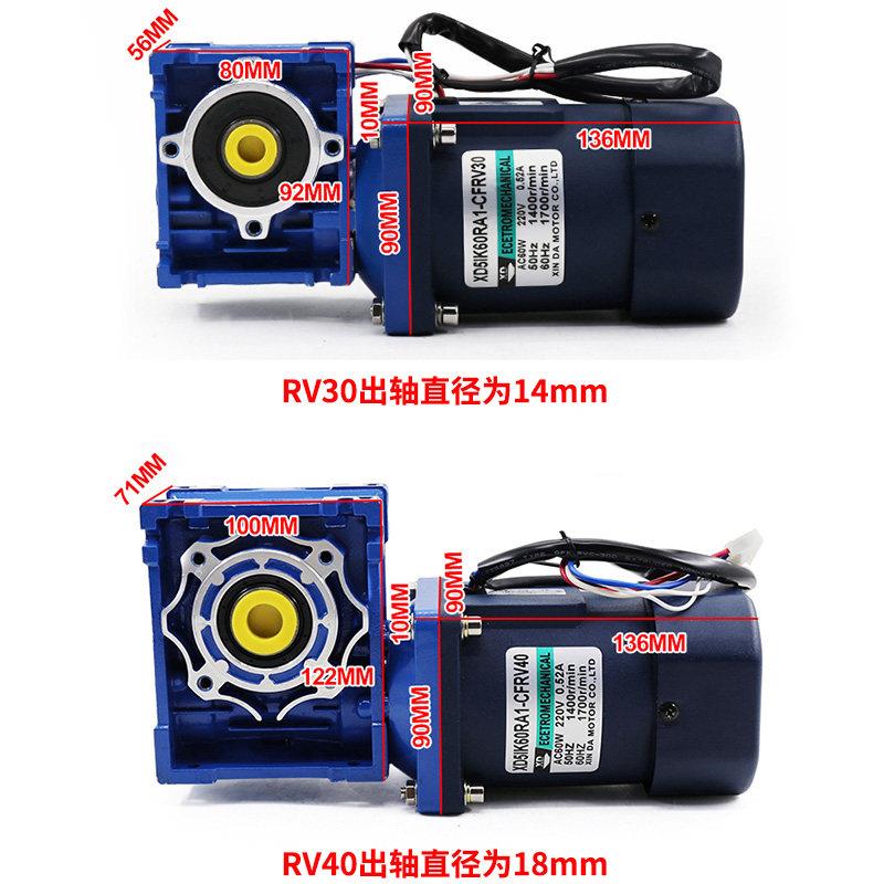 220V交流齿轮减速电机6v0W正反转调速马达小型蜗轮蜗杆低速马达i.