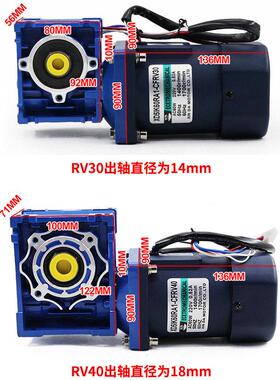 220V交流齿轮减速电机6v0W正反转调速马达小型蜗轮蜗杆低速马达i.