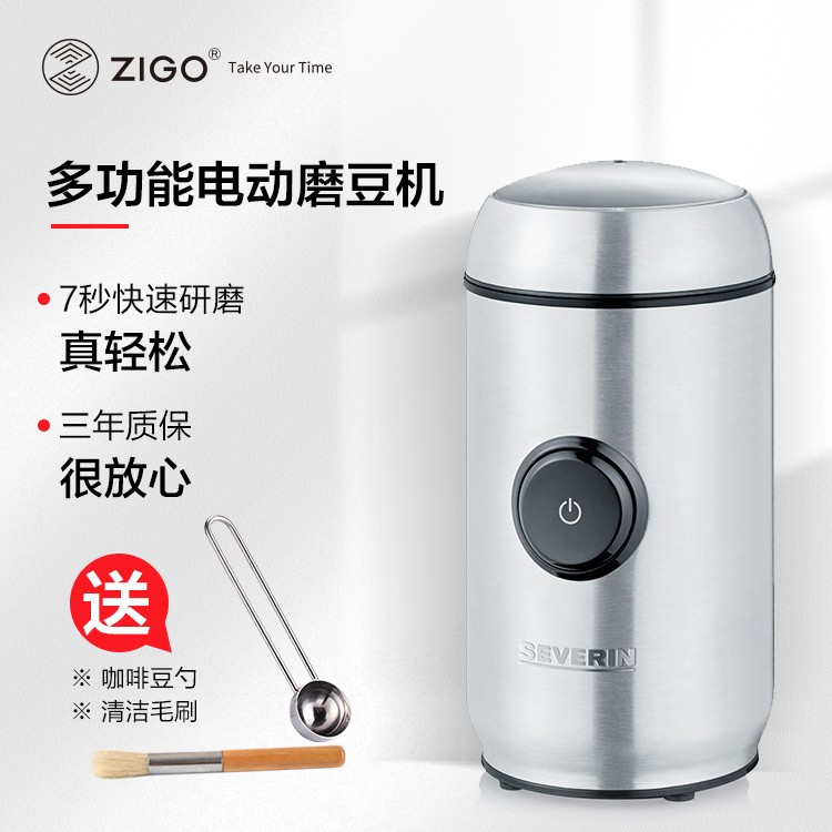 多功能电动磨豆机咖啡豆研磨机便携家用迷你小型自动磨粉机研磨器