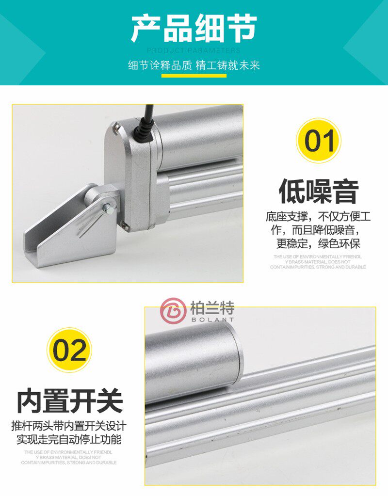 大推力24V直流电动推杆伸缩杆往复电推杆12V电机工业级遥控升降器_虎窝淘