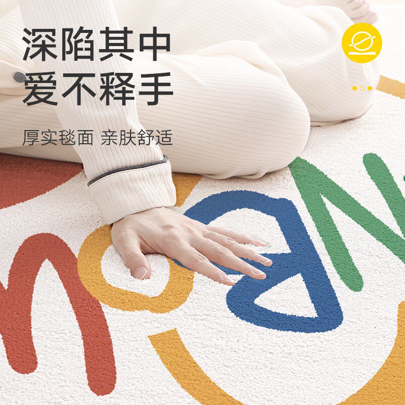 卧室床边地垫高级感可爱长条隔凉生暖防摔垫家用儿童房间加厚地毯,居家布艺,床边毯,淘宝优惠券,粉丝福利购,淘宝优惠卷