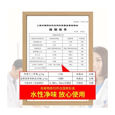 空洞缝复胶瓷器修水蹲坑洗脸池釉面瓷砖修补M剂漏隙开裂瓷砖脱落