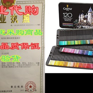 Colored Pencils Adults 速发Castle Set Supplies Art 120 for