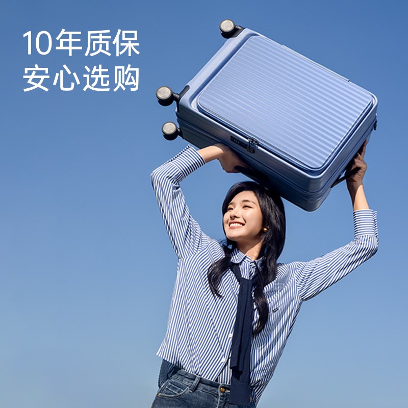 前开口行李箱女2025新款侧开拉杆箱可扩展大容量旅行箱密码箱男