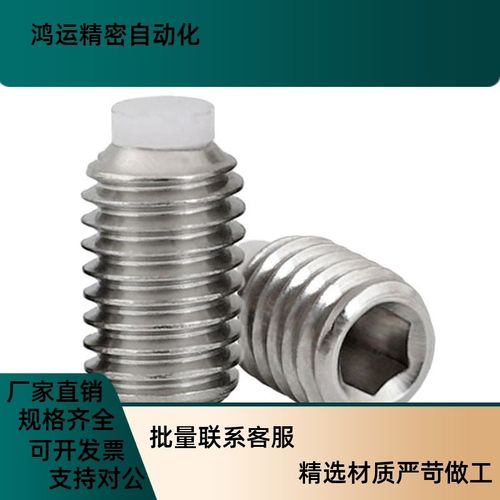 TDA26内六角聚缩醛止动螺丝SBPPS10/12-12/16/20/25/30/40/50/60