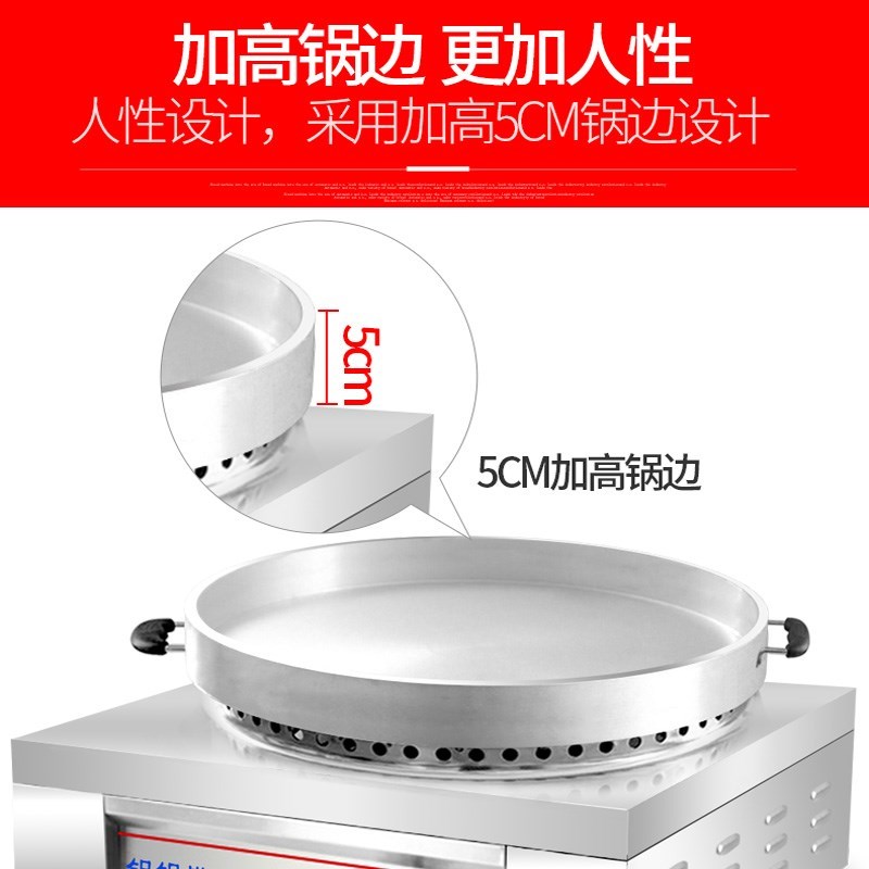 工厂销煎包炉商用电饼铛生煎锅电B煎饺机水煎包锅机器摆摊燃气烙