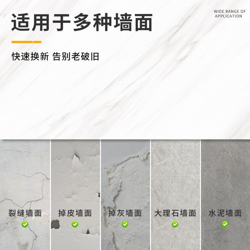 铝塑板仿瓷砖墙贴墙纸自粘防水防潮卫生间遮丑瓷砖大理石墙壁贴纸,家居饰品,软装墙贴,淘宝优惠券,粉丝福利购,淘宝优惠卷