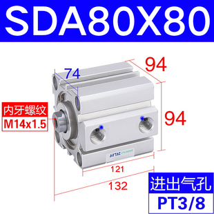 5X10 气缸大全亚德客小薄气缸SDA12
