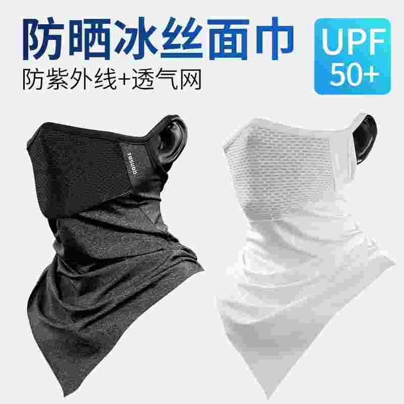 骑行面罩冬季男全护脸防风围脖套女护耳抓绒防寒保暖头套户外骑车