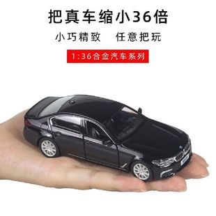 550I All High Metal Diecast BMW Simulation 速发1