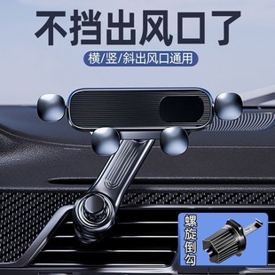 固定 9.9c 包邮 车载手机支架横竖斜出风口夹用导航加长倒挂钩式