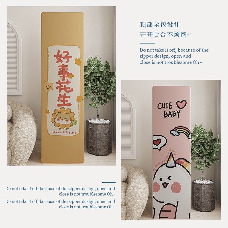卡通空调罩四季空调防尘罩加厚绒布印花保护套弹力全包方形柜机罩