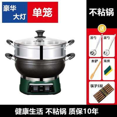 新品多功能料理锅不沾锅电用w炒锅宿舍小电锅快煮锅电蒸锅家用电