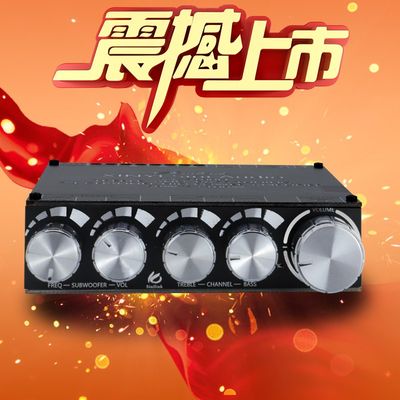 XY-S100H  2o.1声道蓝牙音频功放板模块高低音调 重低音炮 欣易