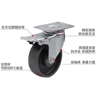 3寸4耐高温万向轮烤炉设备重型烤箱耐磨全铁 铸铁脚轮 千层架轮子