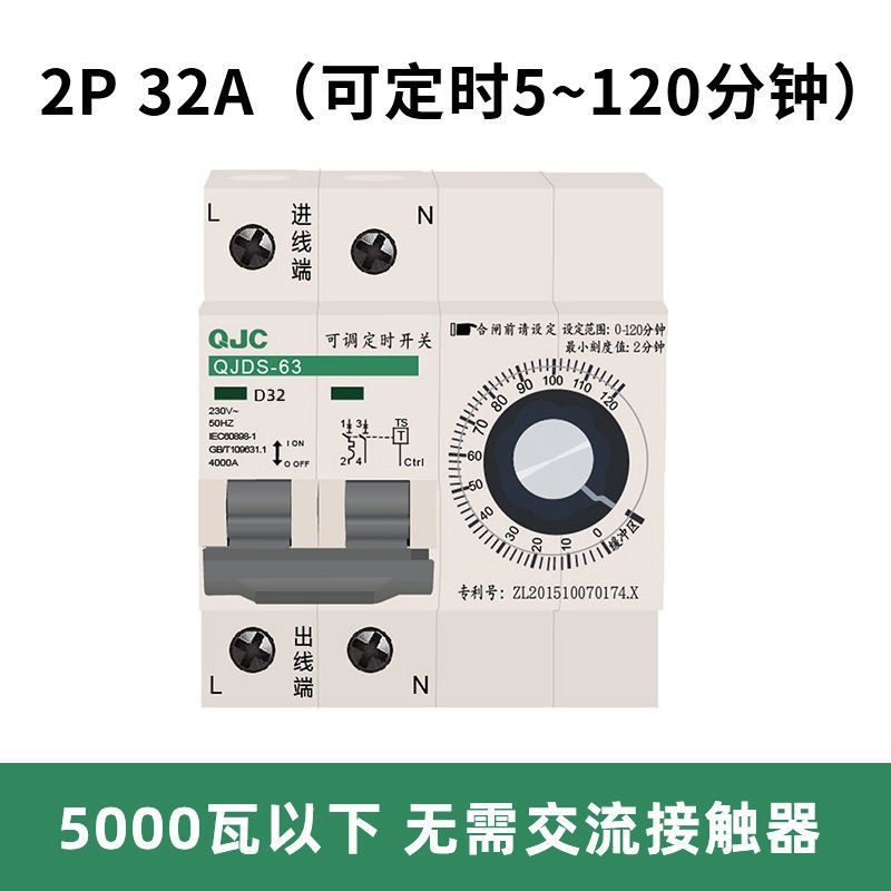 新品新品机械旋钮定时器定时开关大功率I抽O水泵蒸饭柜定时断路器