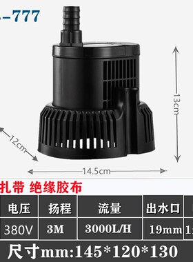 工业冷风机水泵环保空调水泵EB-555风机潜水泵 EB-666 EB-777现货
