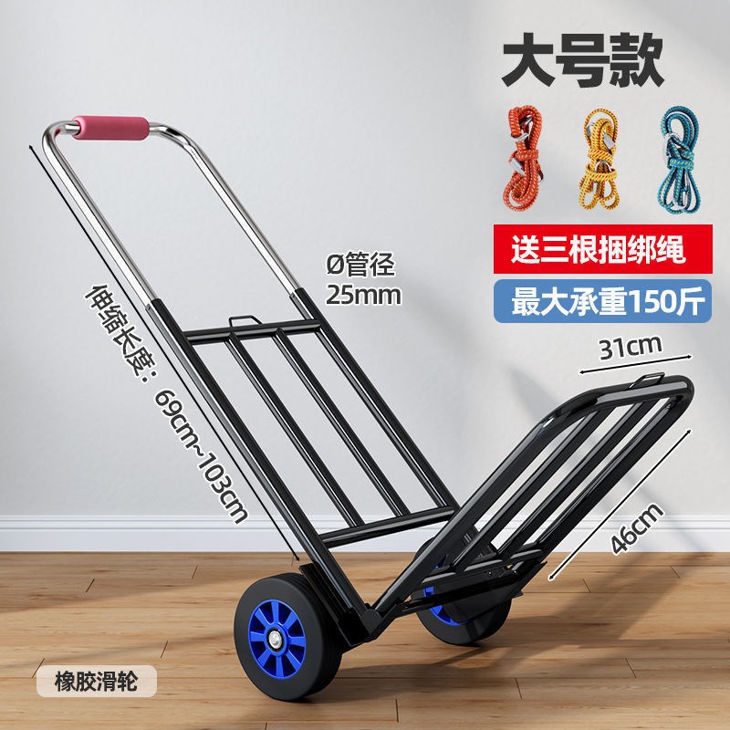 手拉车折叠便携行m李购物买菜拉货载重王小拉小推车家用款实用