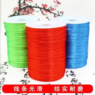 中国结材料6号线diy手链编织粗手链绳大卷280米红绳手工编织绳子