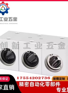 直线轴承固定座 LHSS LHSSW 6 8 10 12 16 20 25 30 L G H 单双衬