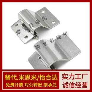 039A SK2 可焊接合頁SK2 暗裝 039S 1工業不銹鋼鉸鏈柜門隱藏式