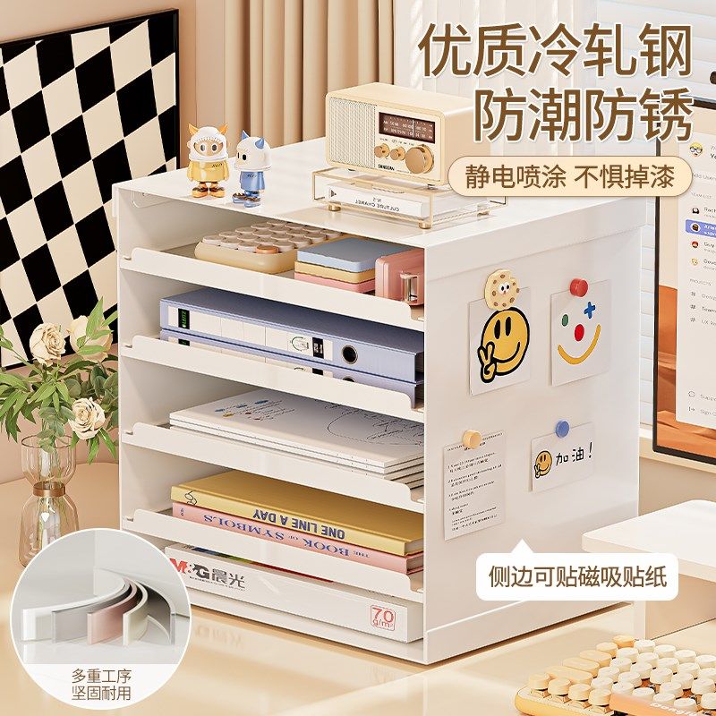 桌面信盘文件收纳架书架铁艺平替抽屉式多层办公桌杂物A4纸置物架,收纳整理,桌面收纳盒,淘宝优惠券,粉丝福利购,淘宝优惠卷