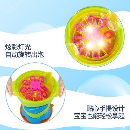 泡啵纷儿童幻彩吹泡泡机灯光全自动电动喷泉泡泡水玩具洗澡男女