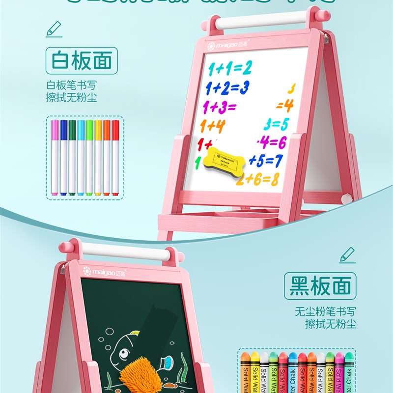 儿童小黑板支架式小孩家用学习双面磁性写字画画可擦无尘画板画架