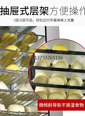 全自动蒸包子机商用 便利店保温馒头小笼包蒸包机 小型玻璃蒸包柜
