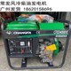 动力小型柴d0发电机家用3kw3002瓦3千瓦单相油20V带轮子