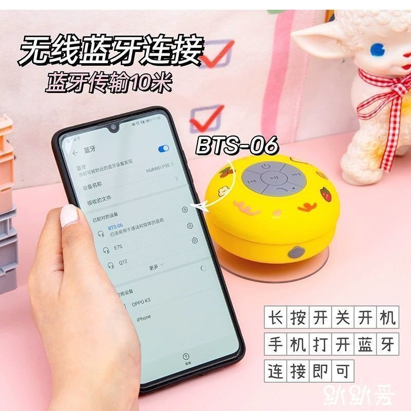 浴室防水摔蓝牙音箱厨房带大吸盘迷你无线便携式小音响户外三