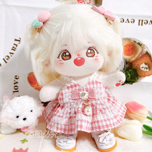 20cm娃衣可爱超萌粉色温柔连衣裙棉花娃娃公仔换装无属性胖胖体