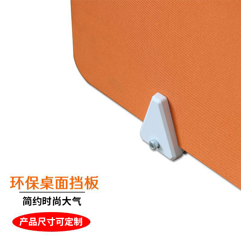 办公桌挡板桌g子隔板网格包布挡板板桌面隔断板五金家具配件屏风